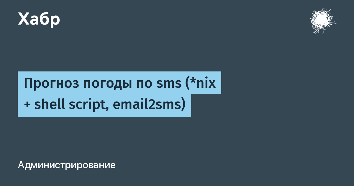 habr.com