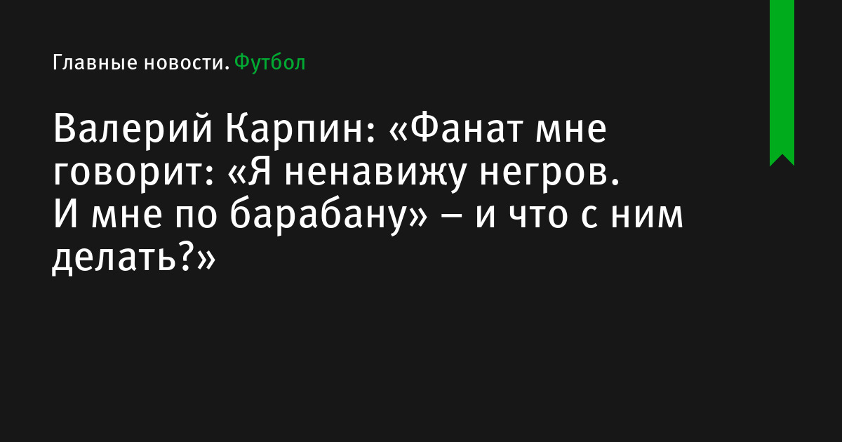 www.sports.ru