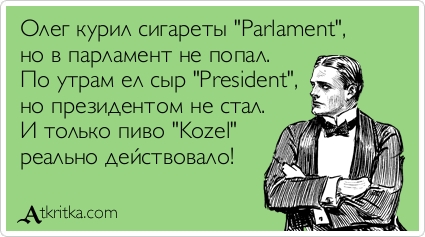 atkritka_1411652067_730.jpg