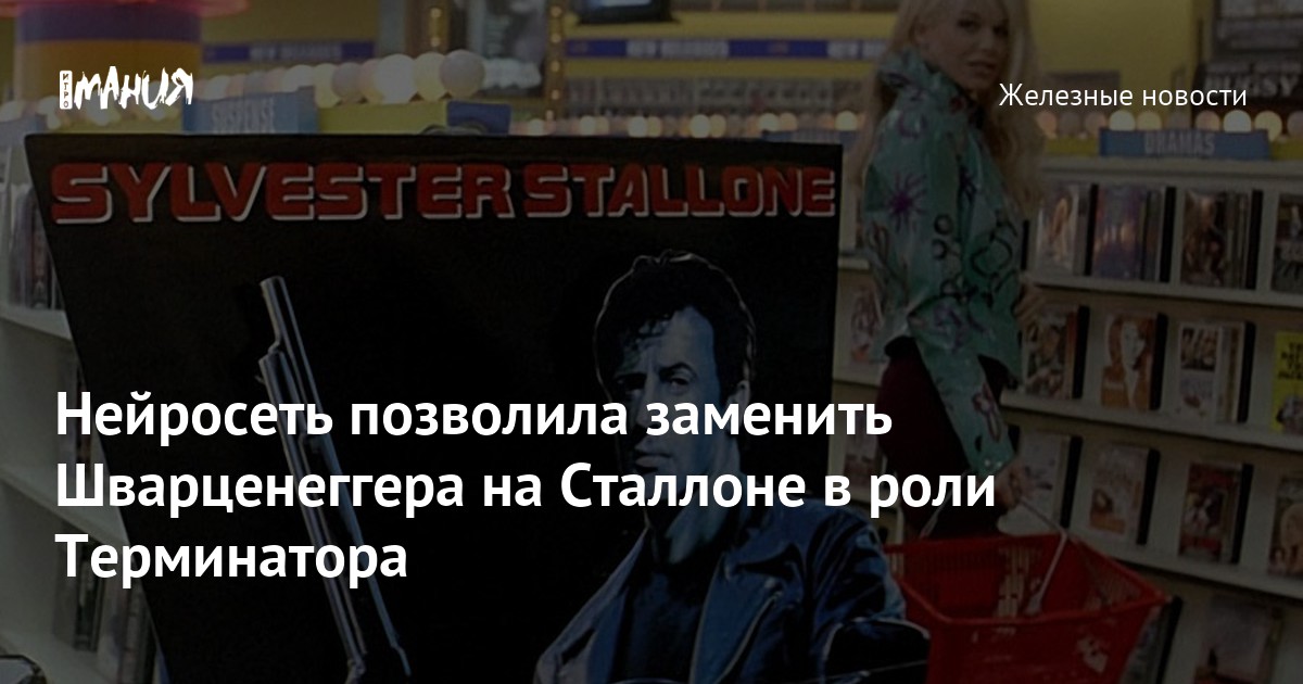 www.igromania.ru