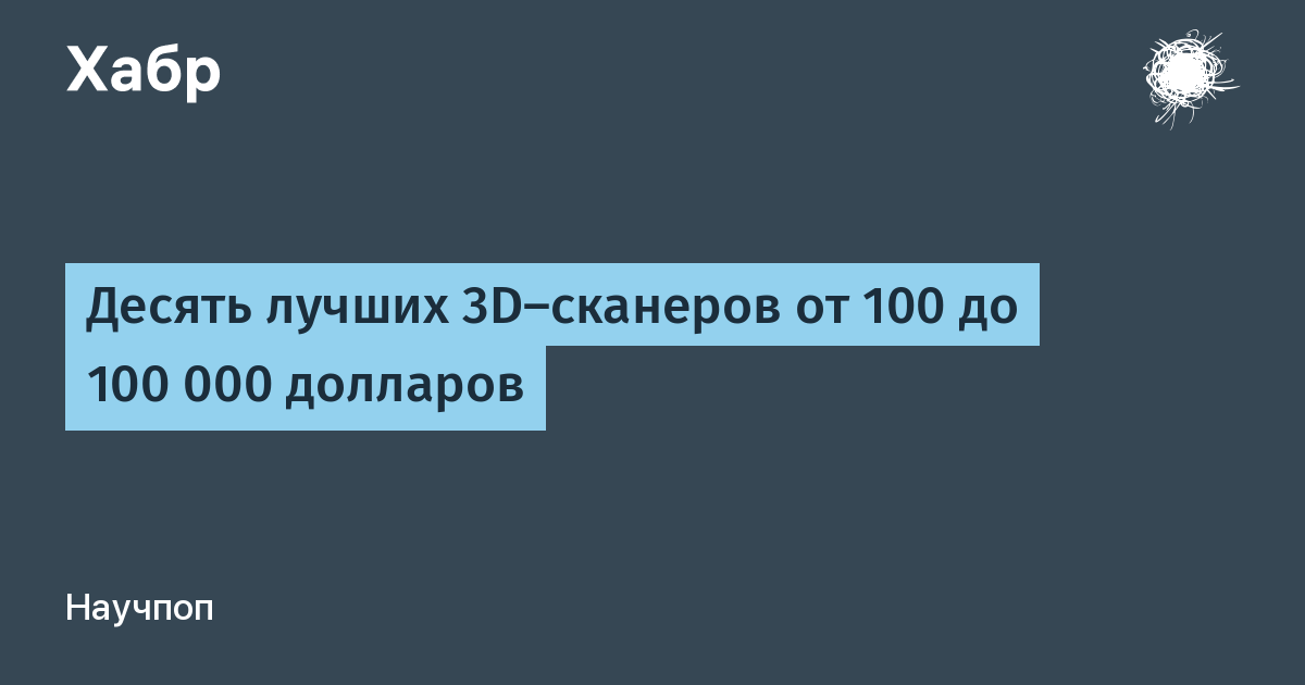 habr.com