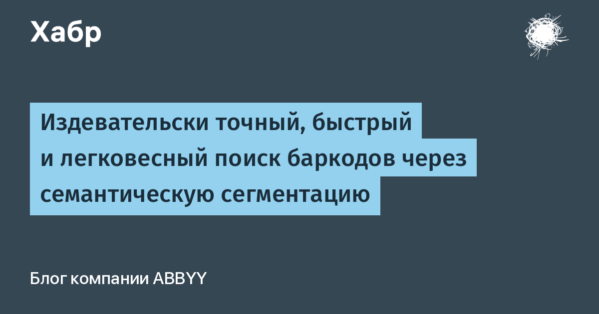 habr.com