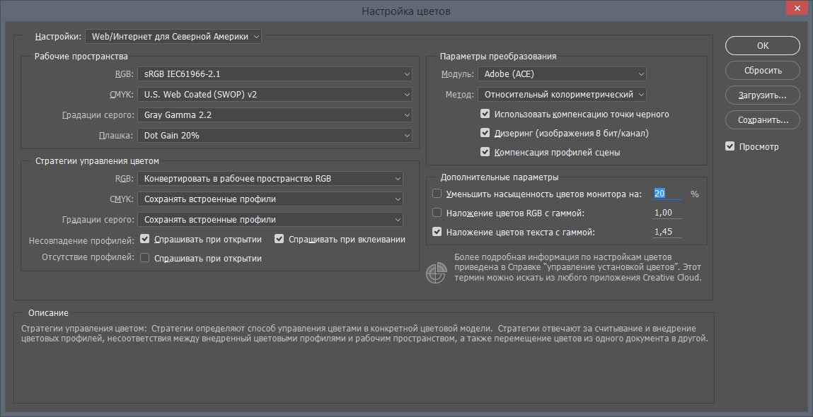 Ph_settings.1450843588.jpg