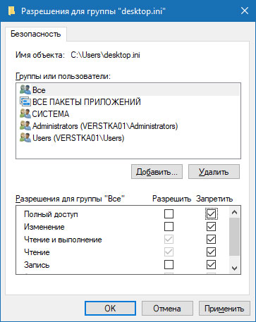 deny-jpg.110990