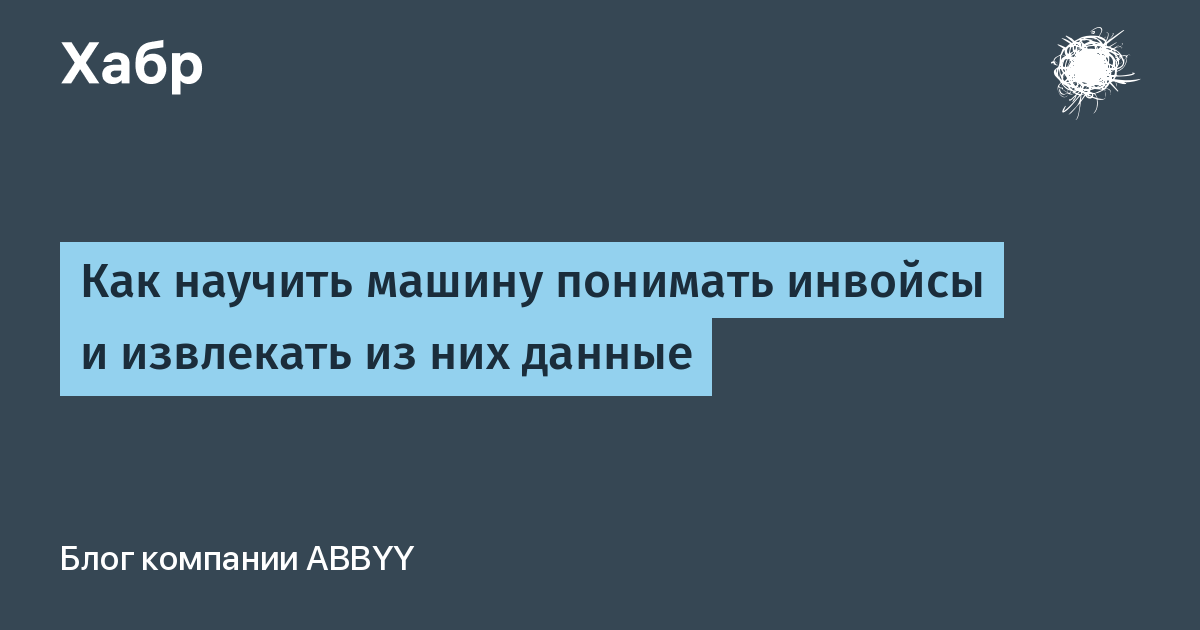 habr.com