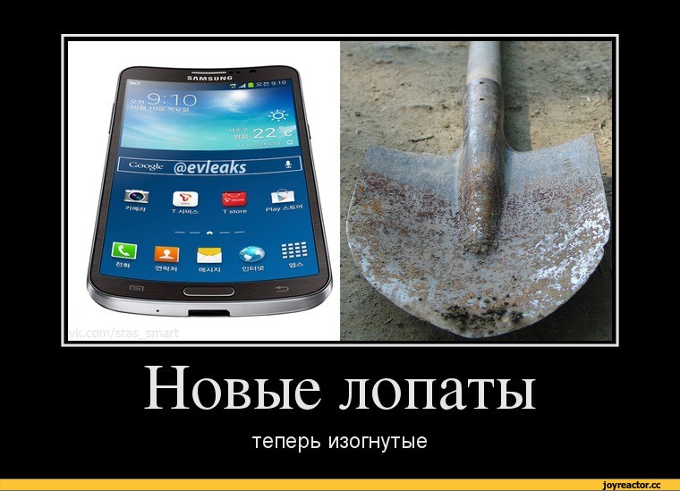смартфон-лопата-песочница-удалённое-909366.jpeg