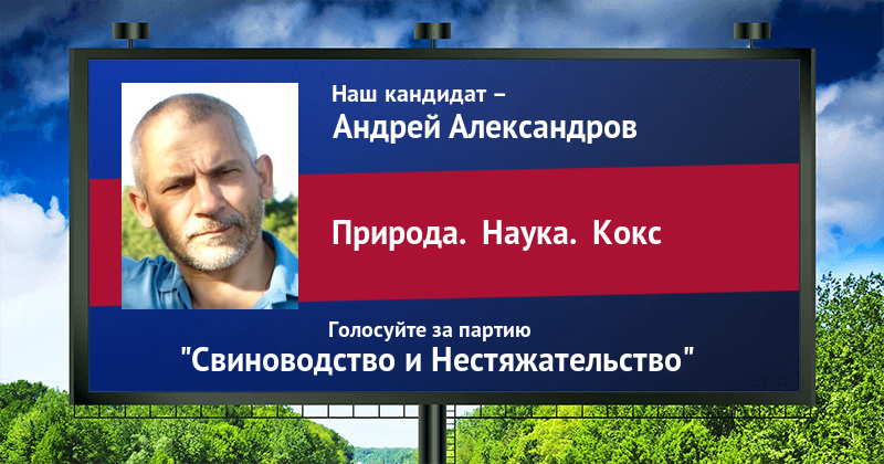 billboard_57b8a5ffab647.png