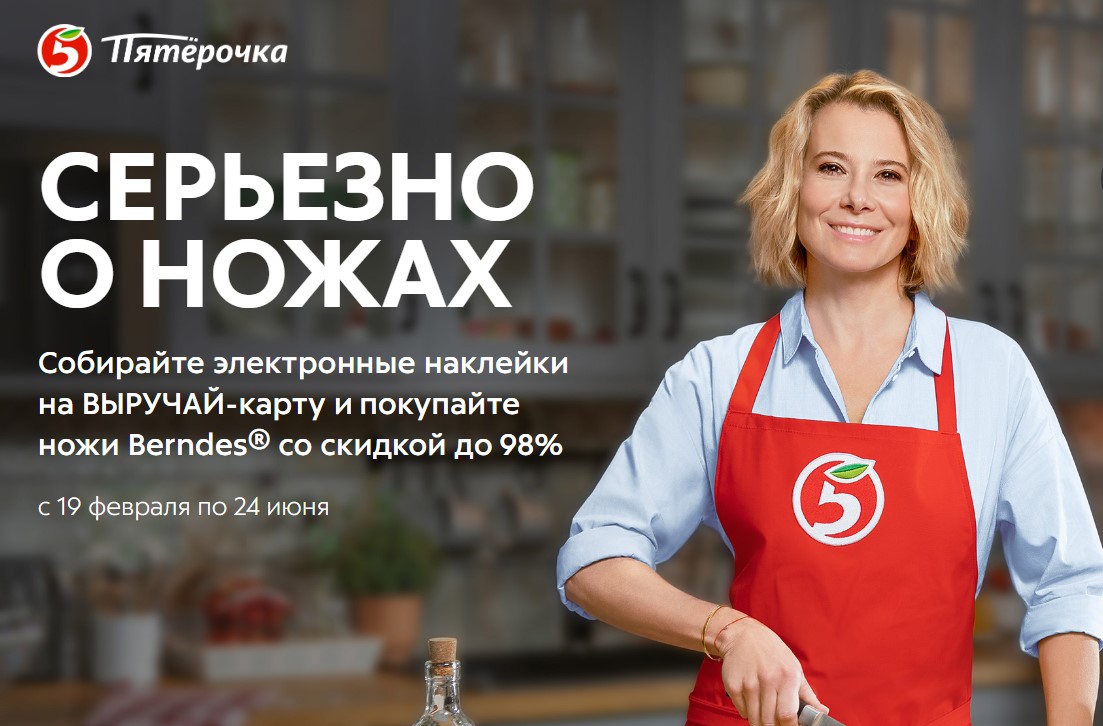 www.o-5ka-card.ru