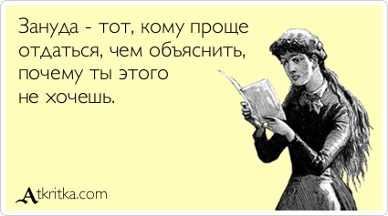 atkritka_1343159110_382.jpg
