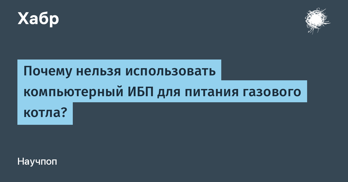 habr.com