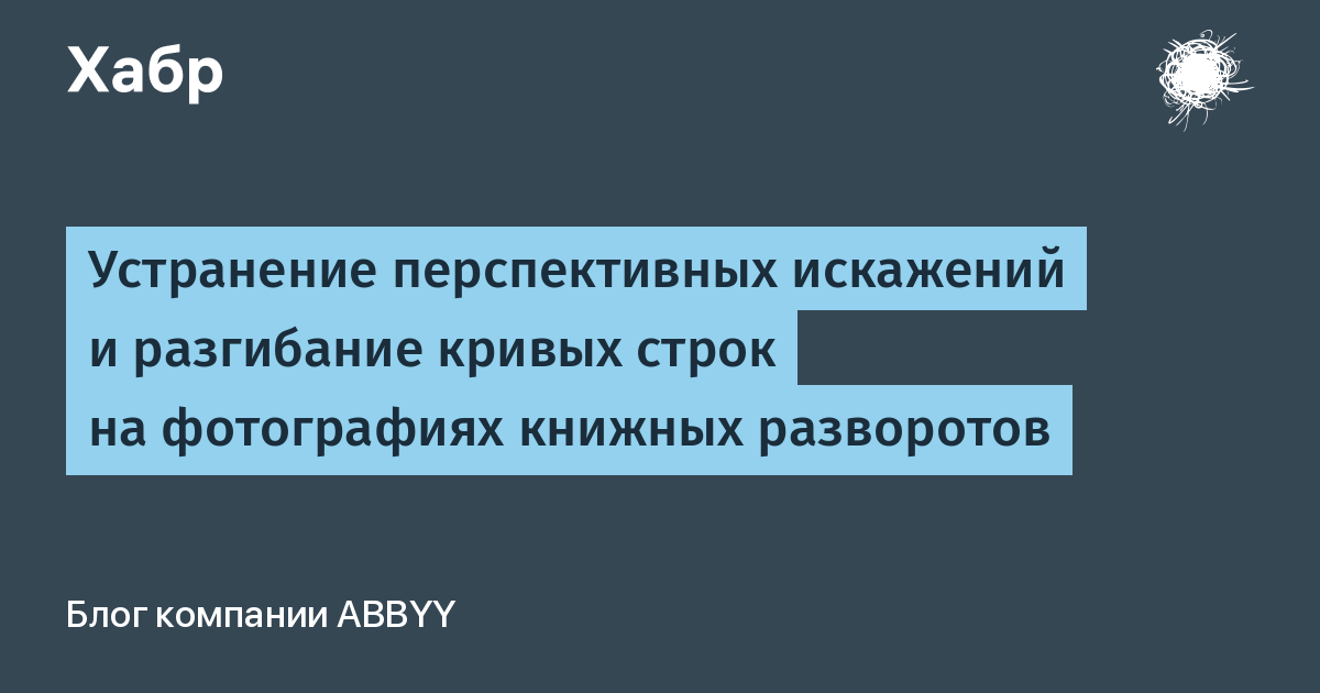 habr.com