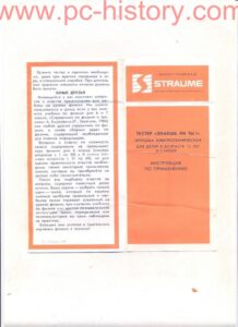 ru.pc-history.com