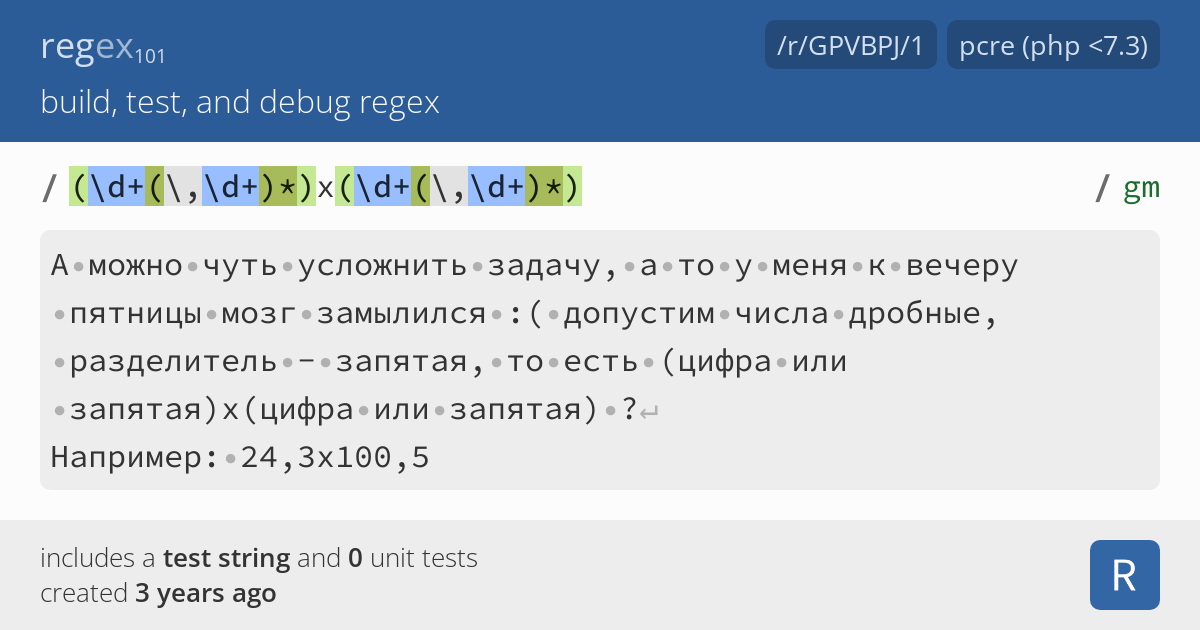regex101.com