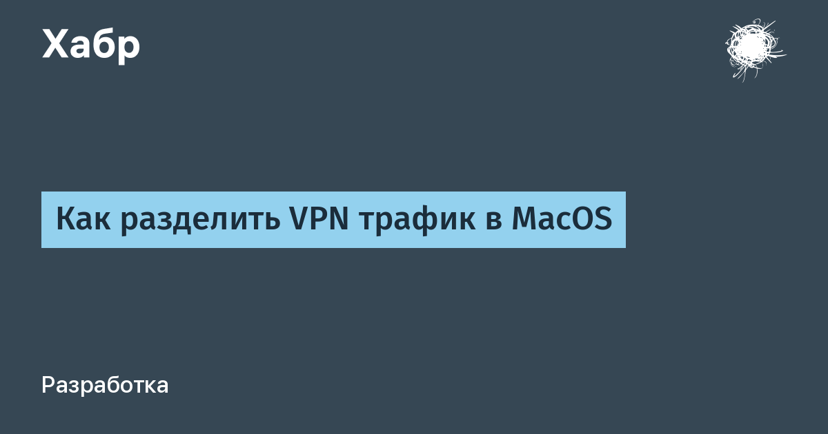 habr.com