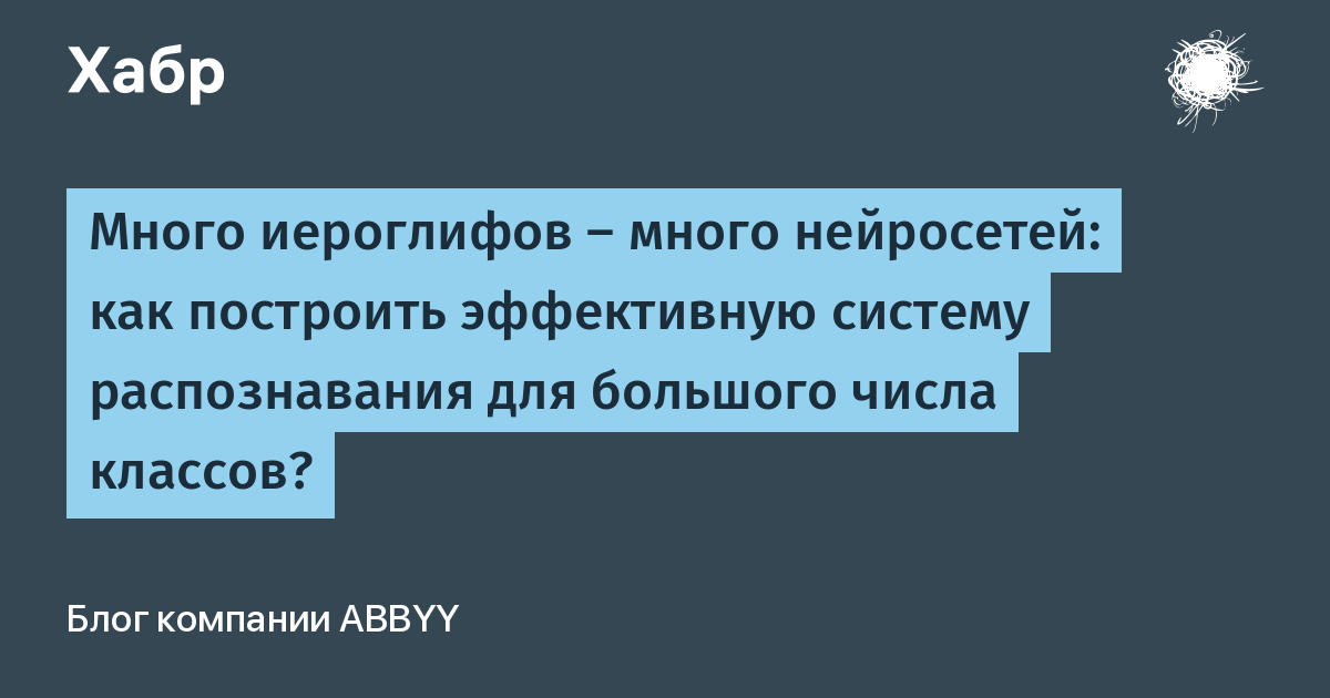 habr.com
